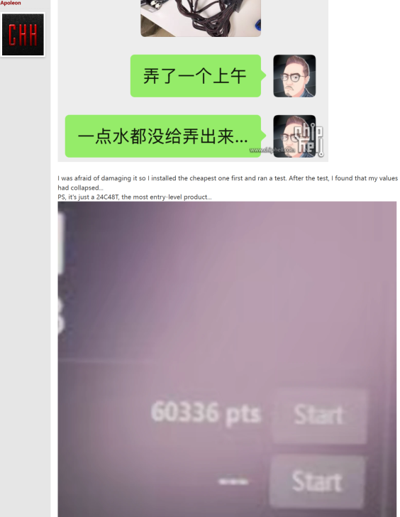 售價(jià)10萬元AMD旗艦CPU!96核PRO 9995WX跑分:暴增60%