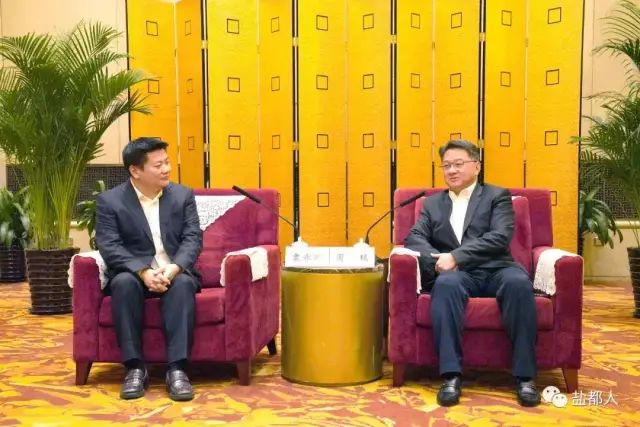 pcb|首期投资15亿!东山精密ic载板业务落户盐城