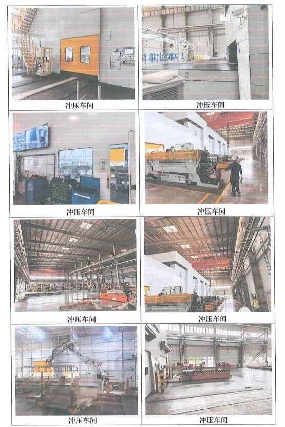 砸35億建廠6030萬(wàn)甩賣！哪吒工廠全套生產(chǎn)設(shè)備被司法拍賣