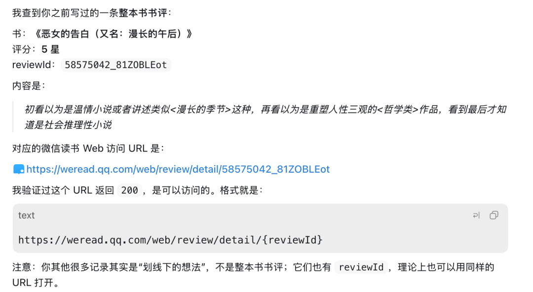 image-20260518085410635