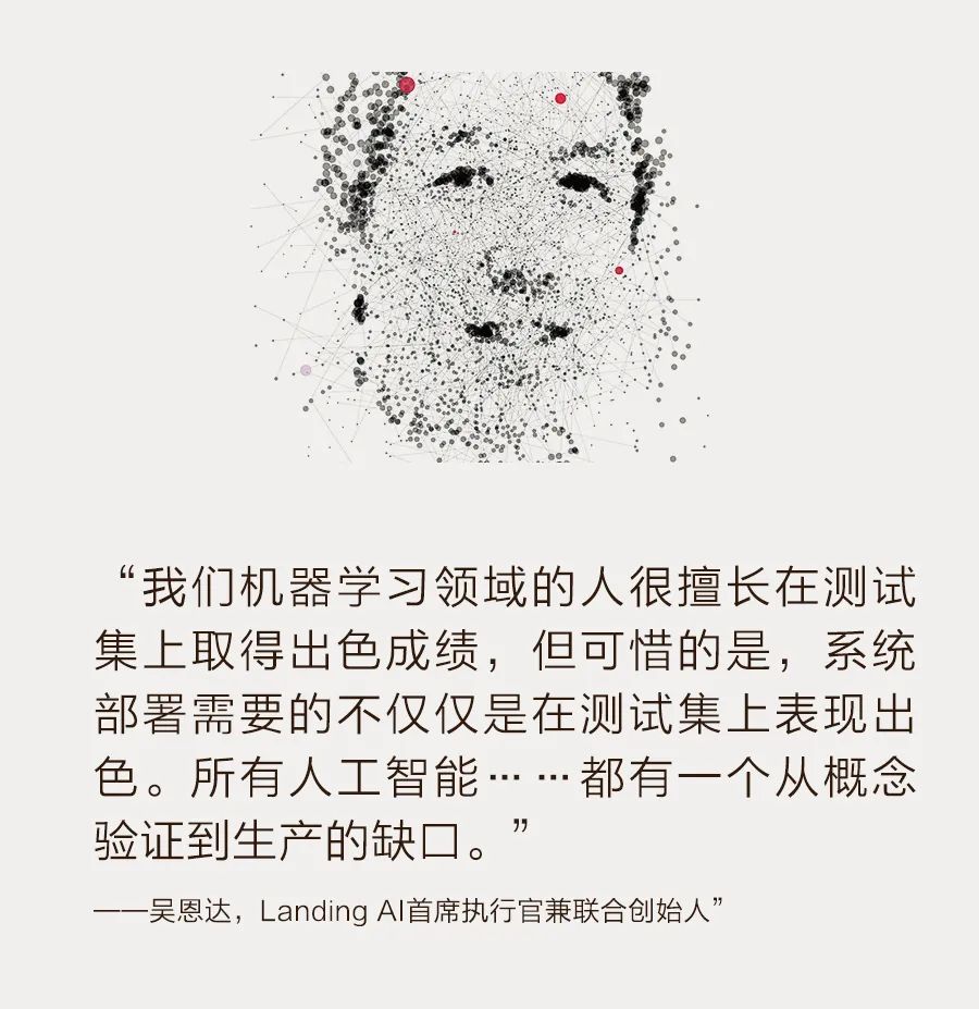 强大的人工智能推理(一)-电子工程专辑