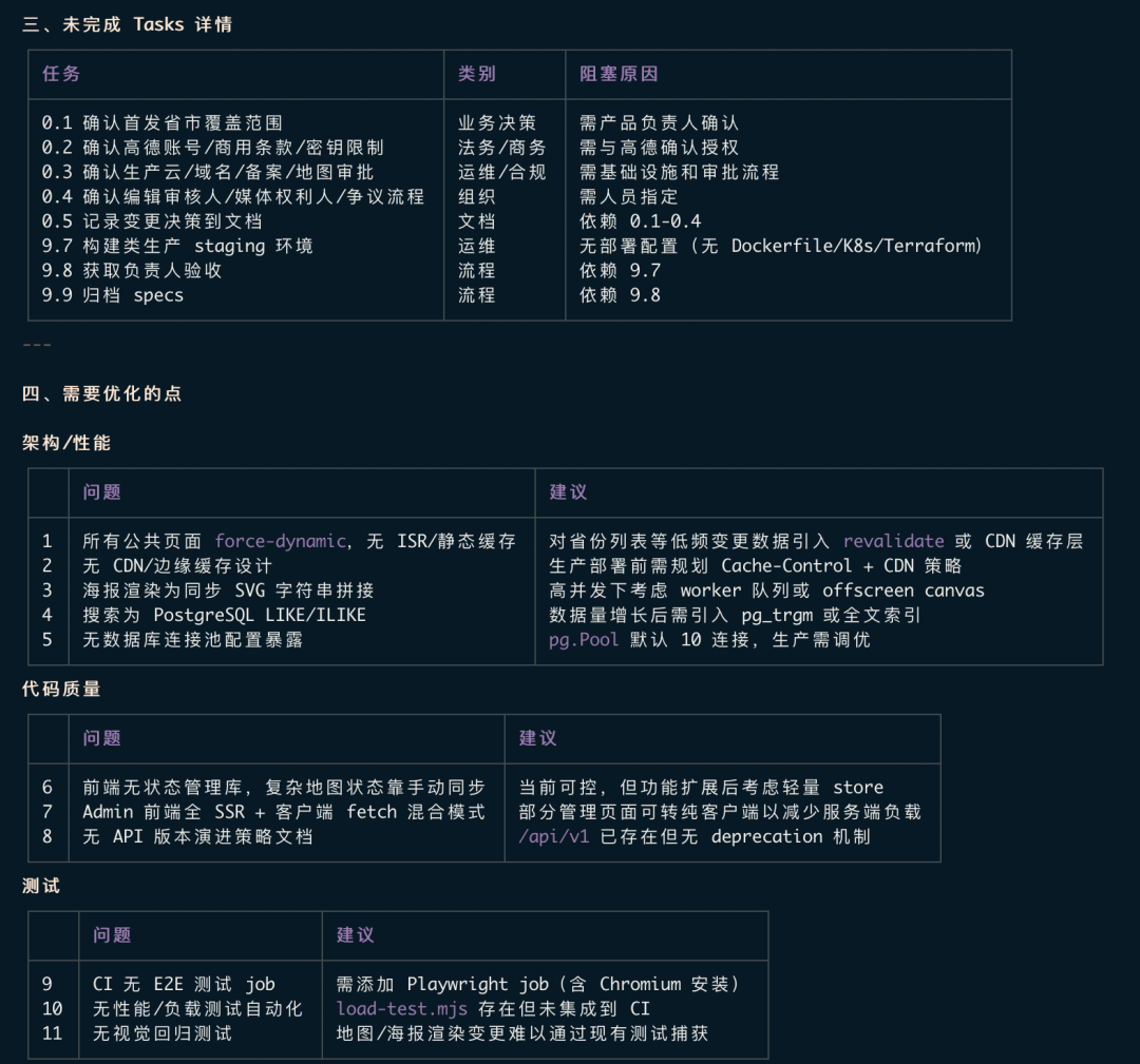 image-20260722171224140