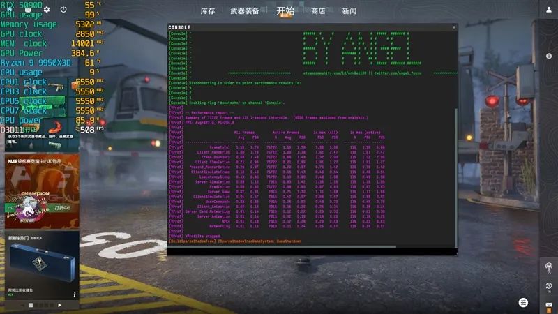 游戏和生产力都是最强！锐龙9 9950X3D首发评测