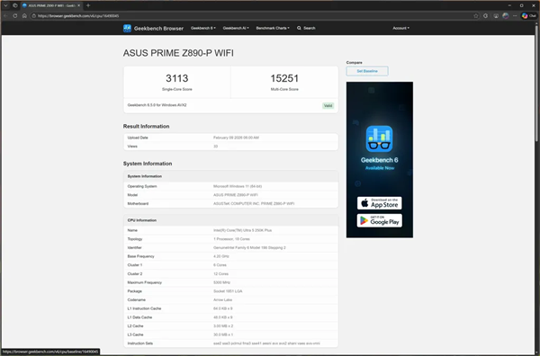 Intel新一代酷睿Ultra 5 250K Plus首次跑分！頻率達到5.3GHz