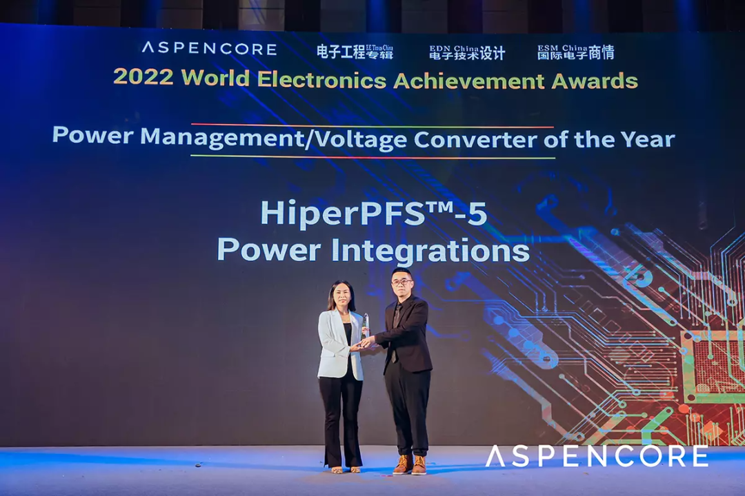 PIHiperPFS™-5荣获ASPENCOREWEAA年度电源管理奖-电子工程专辑