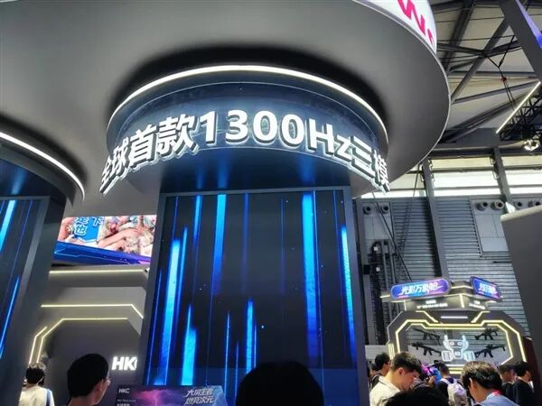 惠科在ChinaJoy殺瘋了！四款全球首款顯示屏亮相：1300Hz電競、12K超寬全覆蓋