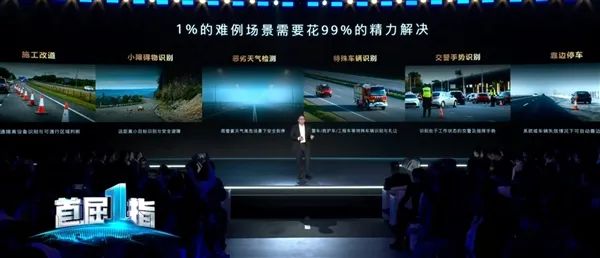 中国首个高速L3商用解决方案！华为新一代ADS 4正式发布：4个配置  4大升级