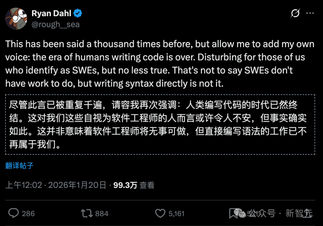 Node.js之父官宣：人类手写代码时代真的结束了！-电子工程专辑