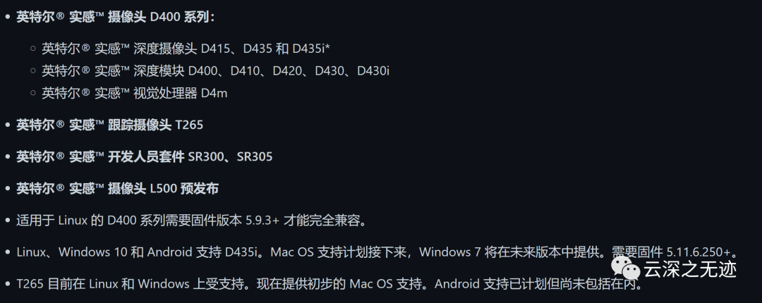 闲鱼 159元冲全新Intel R200实感相机-电子工程专辑