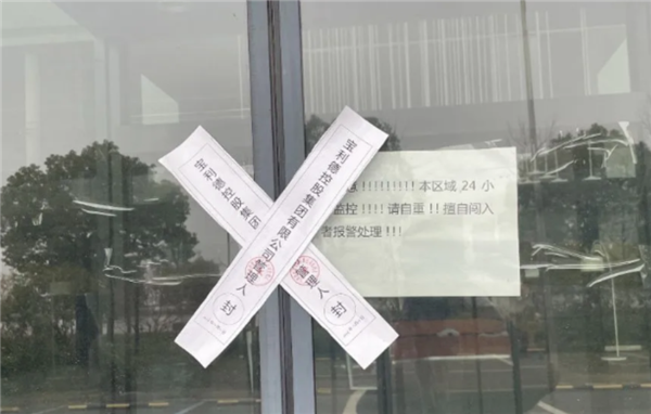 華東最大豪車經銷商寶利德爆雷：總部被貼封條 且已人去樓空