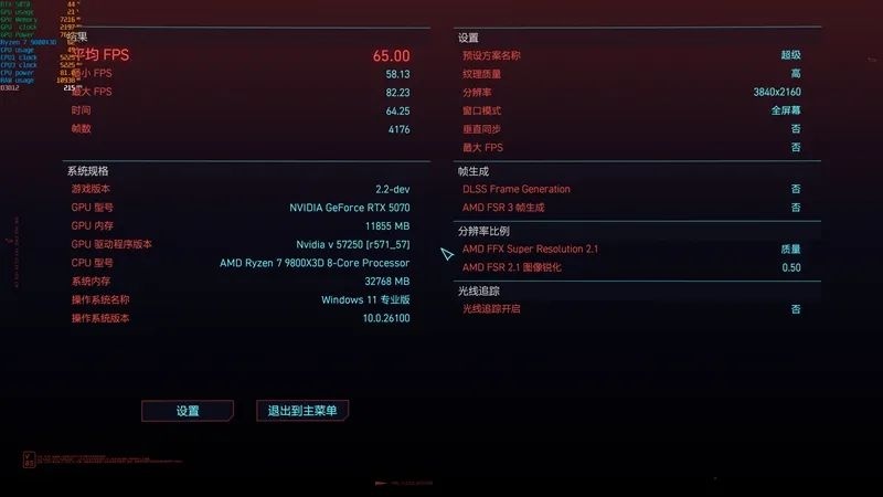 《刺客信条：影》4K全高画质流畅运行！七彩虹iGame RTX 5070 Advanced OC评测：超频后轻松碾压RTX 4070 Ti SUPER