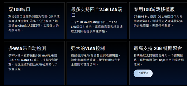華碩發布首Wi-Fi 8路由器！史上最強八爪魚來了 性能提升2倍