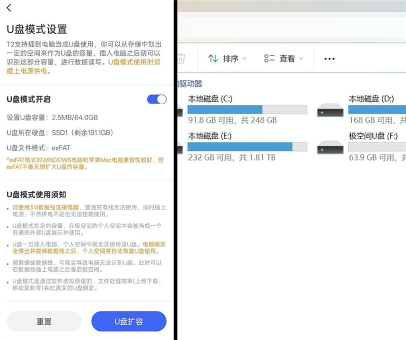 不止于NAS！ 极空间私有云T2S随身NAS体验：行走的家庭影院+出行好搭子
