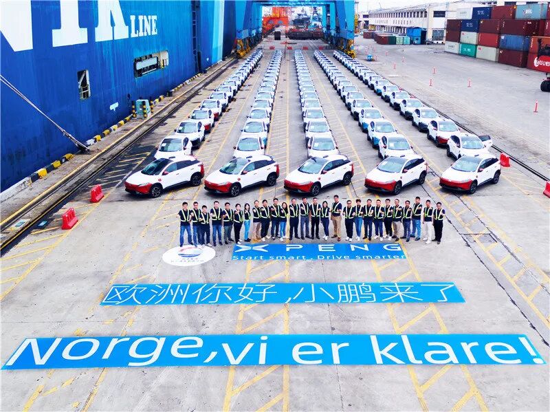 擁抱歐洲市場，小鵬汽車首批出口整車正式發運-手機新浪汽車
