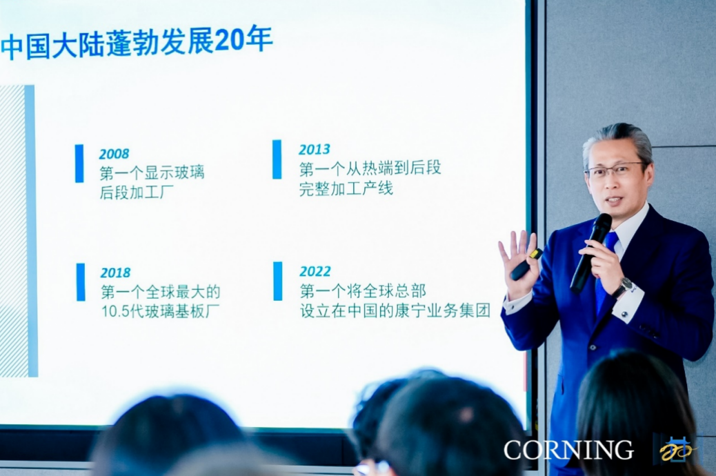 康宁显示科技献礼在华二十周年,以跨界非遗艺术彰显科技温度-电子工程专辑