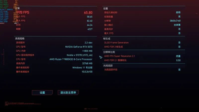 超频能力媲美顶级非公！索泰RTX 5070 SOLID OC评测
