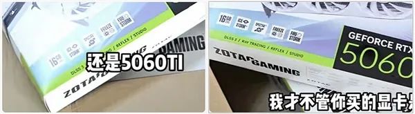 16GB夢碎！RTX 5060顯存摳唆還是8GB