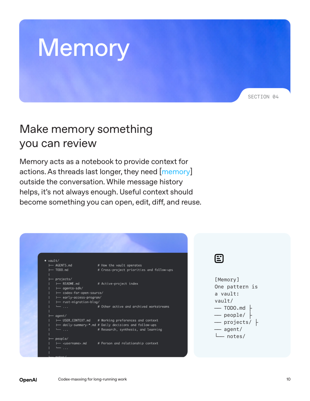 Memory vault 頁面
