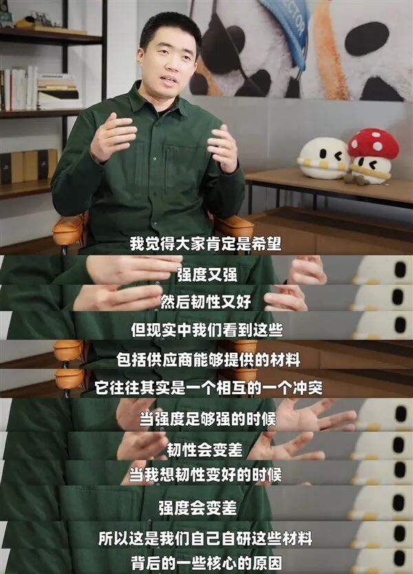 李想稱車身用材的強度不是越高越好 理想高管科普回應