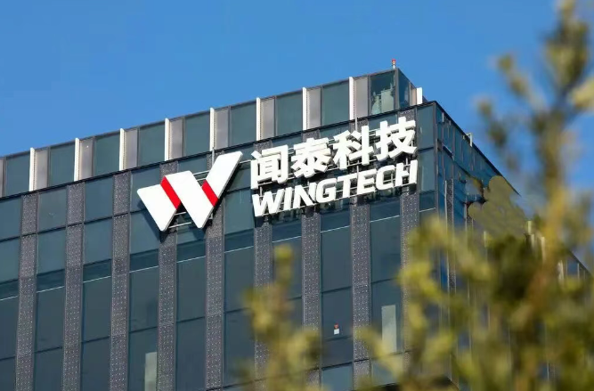 发力新能源!闻泰科技再设新公司-电子工程专辑
