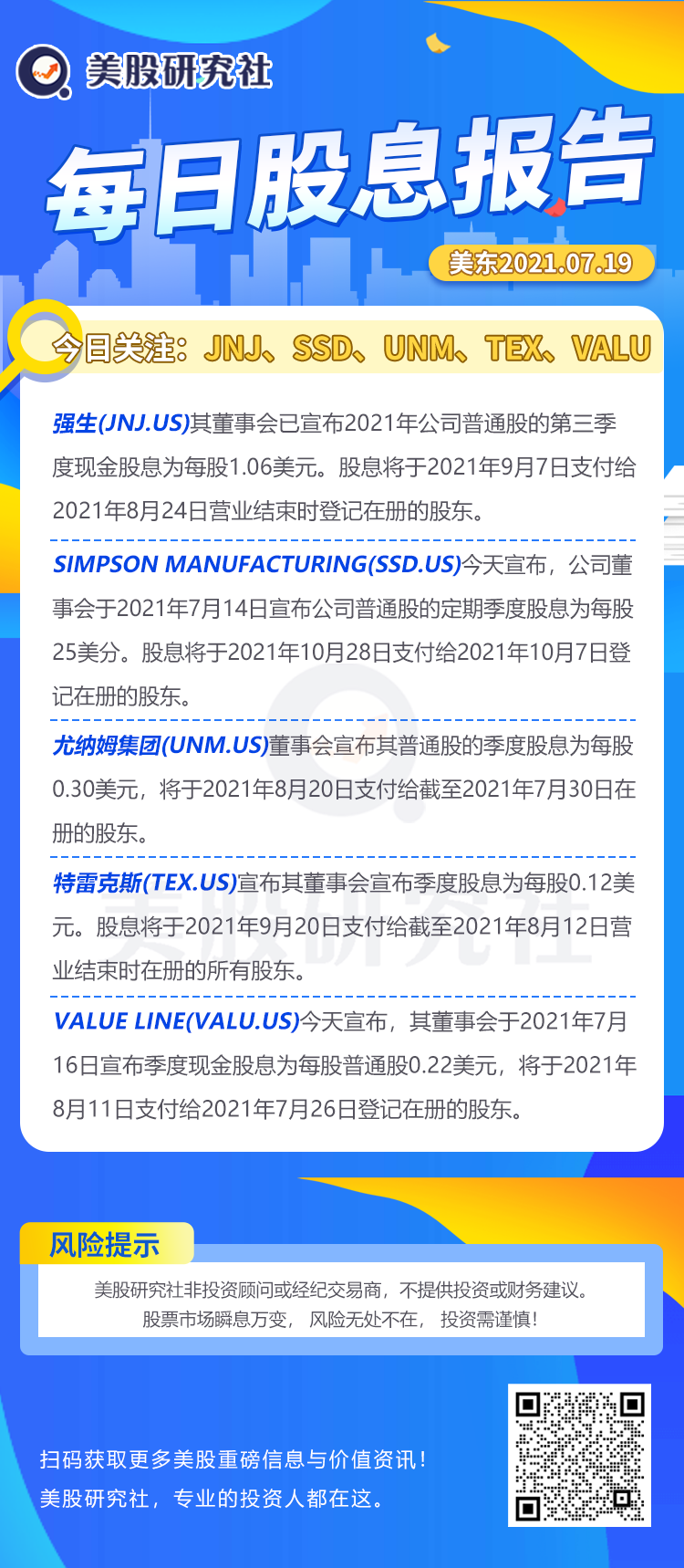 财富数据揭秘|挖掘数据背后的交易机会-电子工程专辑