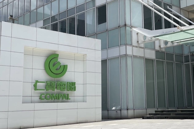 仁宝拟赴印度建厂,预计明年评估选址-电子工程专辑