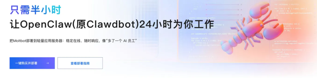 当一个AI开发者决定驯化OpenClaw-电子工程专辑
