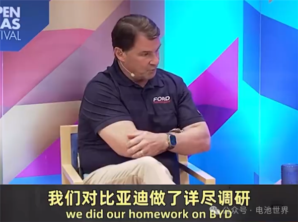 福特CEO：我也想用磷酸鐵鋰電池 但相關產權都在中國手中