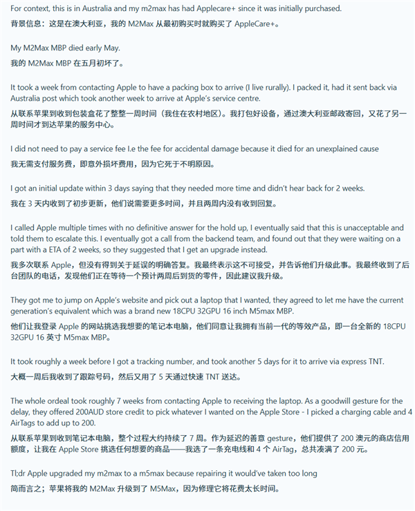 M2 Max MacBook Pro壞了等不到零件：蘋果直接給換M5 Max！