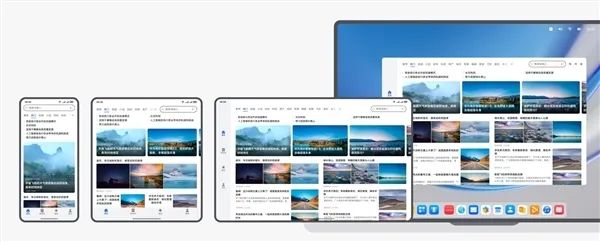 Windows协议到期：渠道商确认华为PC全面转向鸿蒙系统