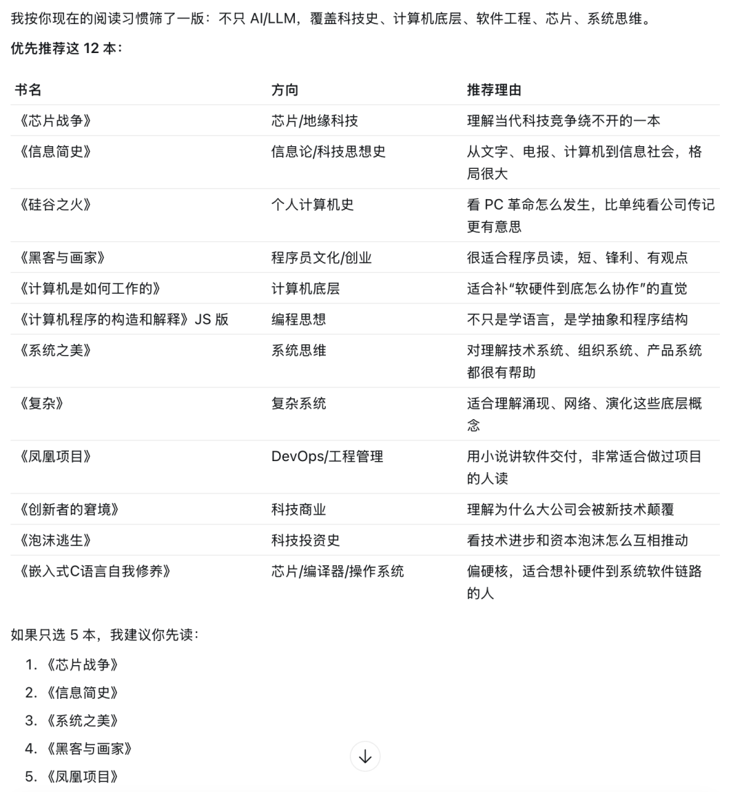 image-20260518081838985