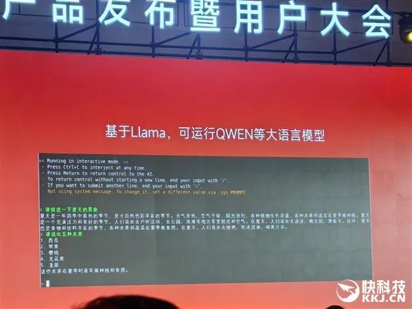 龍芯官宣未來三代GPGPU顯卡！從對標7年前RX550到進軍xnm、兼容CUDA