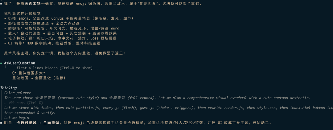 image-20260724193636155