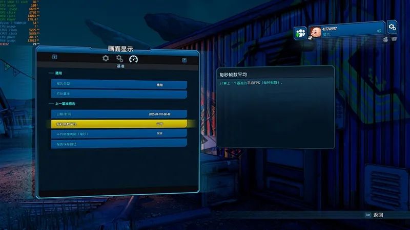 Blackwell的甜点来了！NVIDIA RTX 5060 Ti首发评测：8GB疯狂爆显存 16GB正好