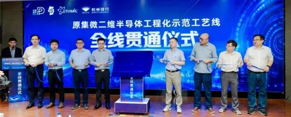 沒有EUV也能造5nm！國產二維半導體產線投產：繞開ASML換道超車
