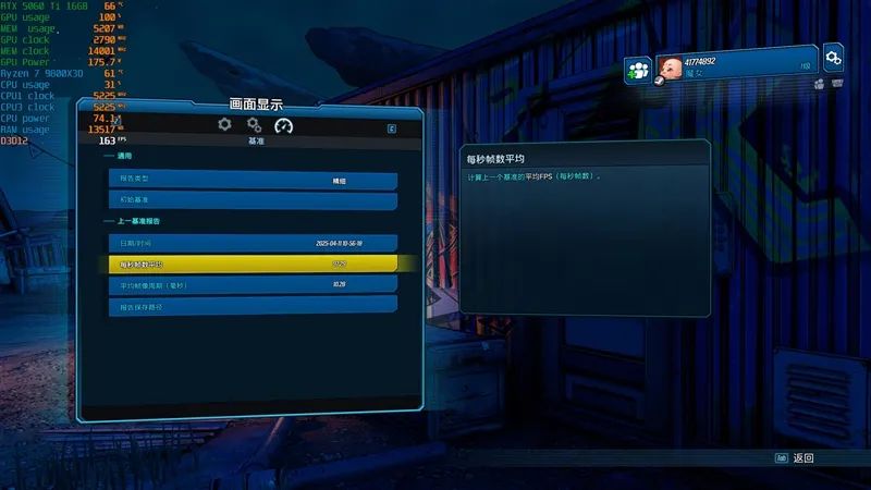 Blackwell的甜点来了！NVIDIA RTX 5060 Ti首发评测：8GB疯狂爆显存 16GB正好
