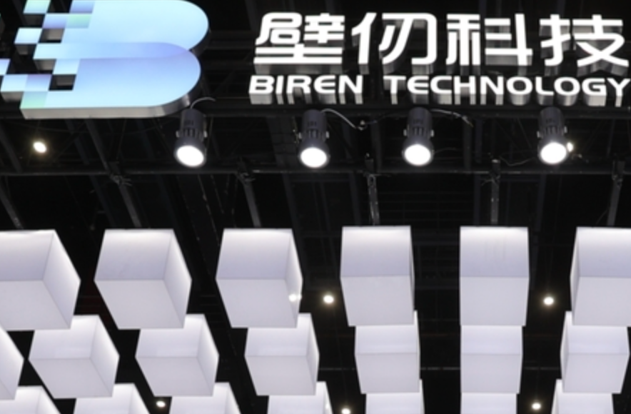 壁仞科技数据中心与云端算力场景行研——从国产 GPGPU 到智算集群的产业跃迁-电子工程专辑