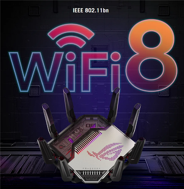 華碩發布首Wi-Fi 8路由器！史上最強八爪魚來了 性能提升2倍