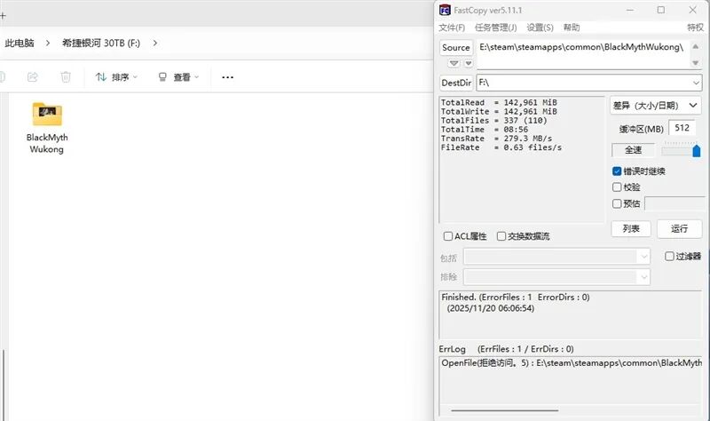 HAMR與CMR加持的穩(wěn)定可靠企業(yè)級硬盤！希捷銀河Exos M 30TB評測：讀取逼近300MB/s