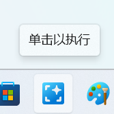 AI加持下的精英商務本 聯(lián)想ThinkPad T14 Gen6筆記本評測：28W銳龍能效喜人 內建NPU更靈活