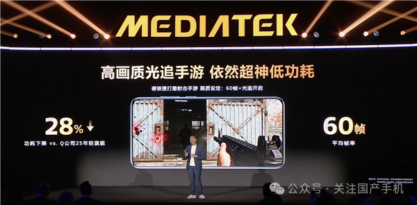 新一代中端神U！联发科天玑8500发布：跑分突破240万、GPU性能大涨25%