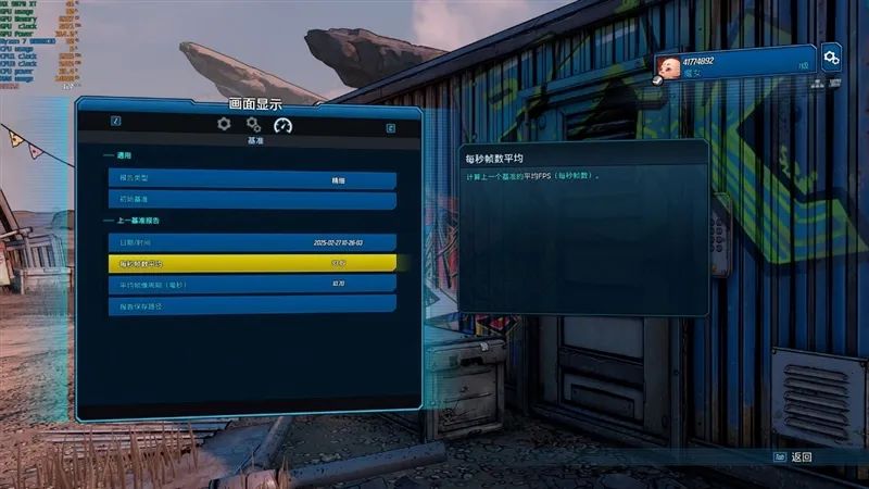 HD4850神迹重现！AMD RX 9070 XT/RX 9070首发评测：性能持平RTX 5070 Ti 但便宜2000元