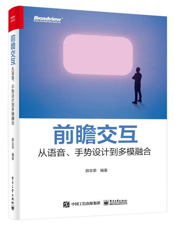 智享○书推荐】半导体制造工艺基础精讲原书第4版-电子工程专辑