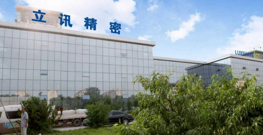 立讯拟收购和硕子公司生变?和硕四个字回应-电子工程专辑