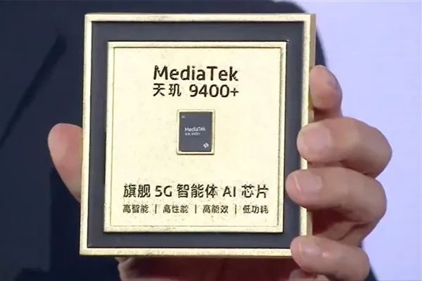 OPPO全球首發！一圖讀懂聯發科天璣9400+
