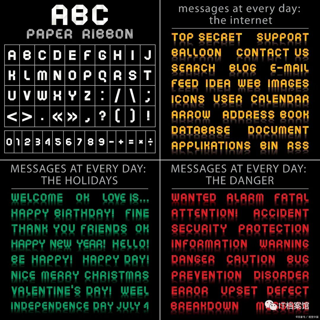 计算机中汉字是如何存储的？-电子工程专辑
