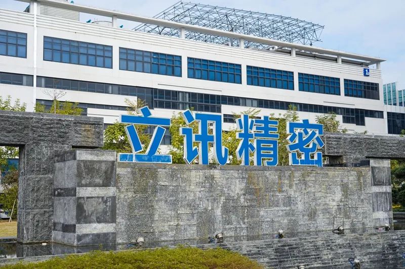 与公司存在分歧!寒武纪核心技术人员梁军离职;苹果ios15.