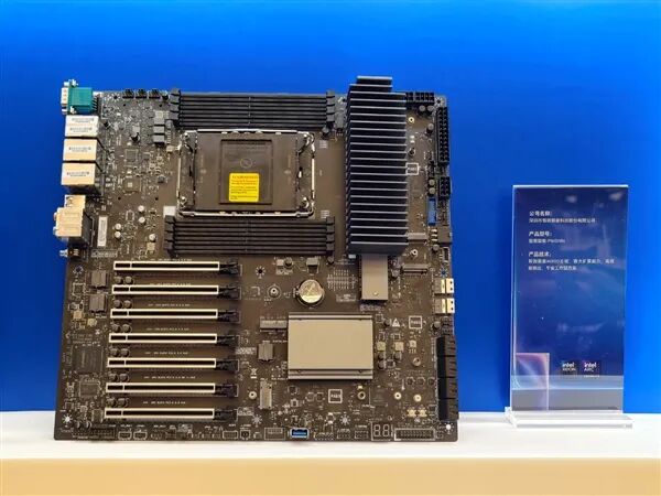 Intel甩出兩個(gè)王炸！至強(qiáng)600、銳炫Pro B70雙劍合璧 重新定義AI工作站