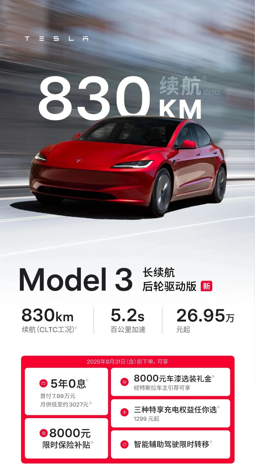 马斯克解散特斯拉超级计算机团队！吉利汽车公布上半年财报！智己LS6增程版、岚图知音、坦克500等新车开启预售！丨一周大事件-电子工程专辑