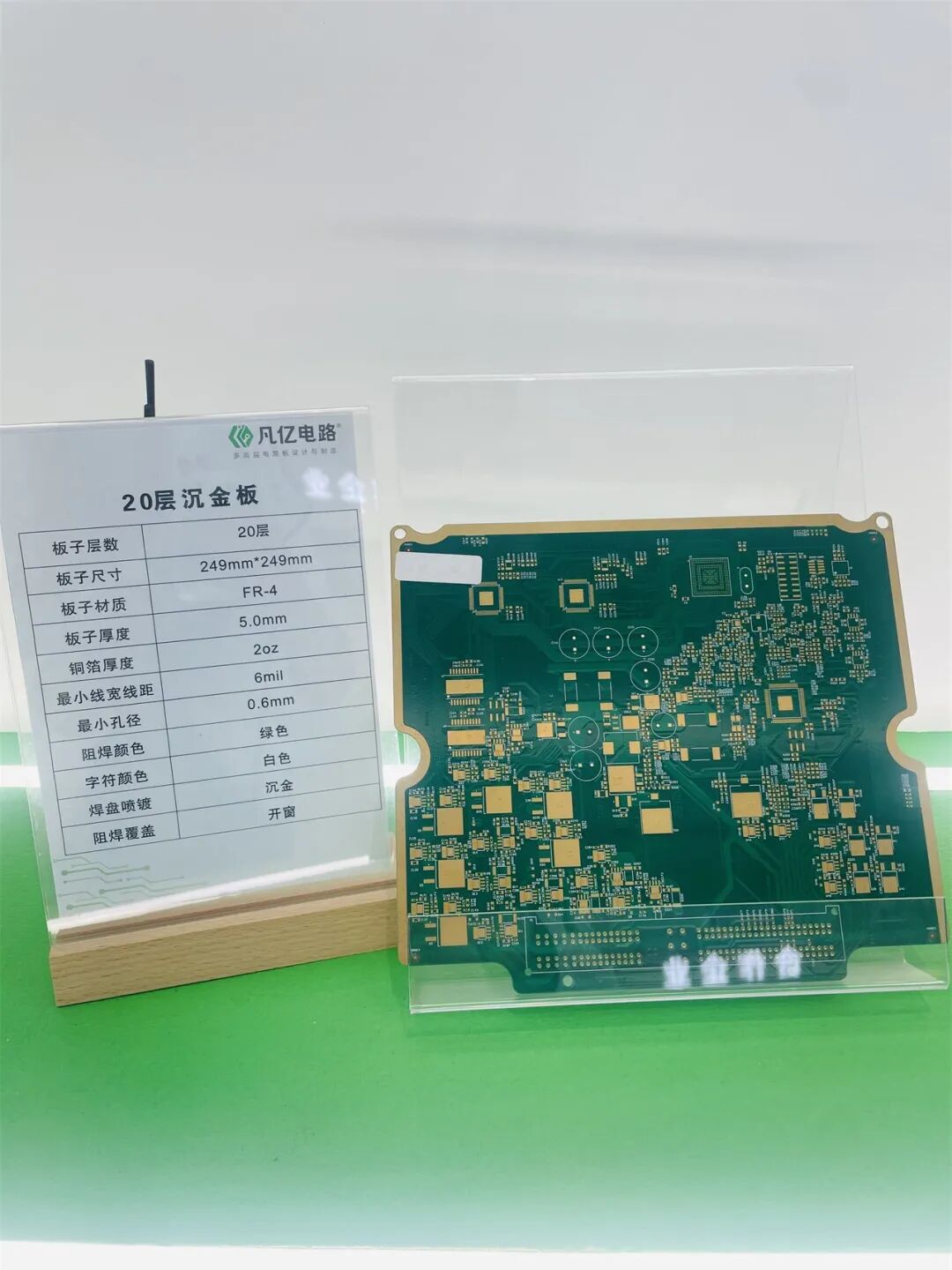實體PCB與制造參數展示